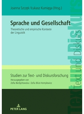 预订 Sprache und Gesellschaft: Theoretische und empirische Kontexte der Linguistik 语言与社会: 9783631814147