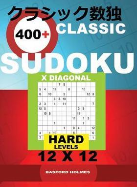 [预订]Classic 400+ Sudoku X Diagonal.: Hard Levels 12x12. Holmes Presents a Book of Logical Puzzles. All S 9781731392350