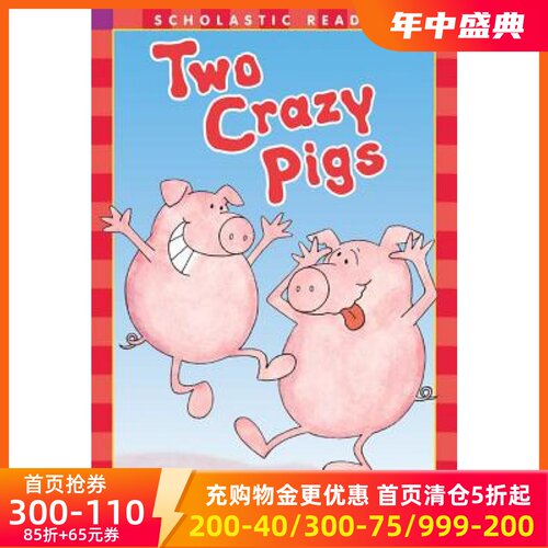 学乐分级读物2：一对疯猪