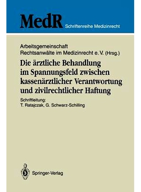预订 Die ärztliche Behandlung im Spannungsfeld zwischen kassenärztlicher Verantwortung und zivilrechtlicher Haftung: 9
