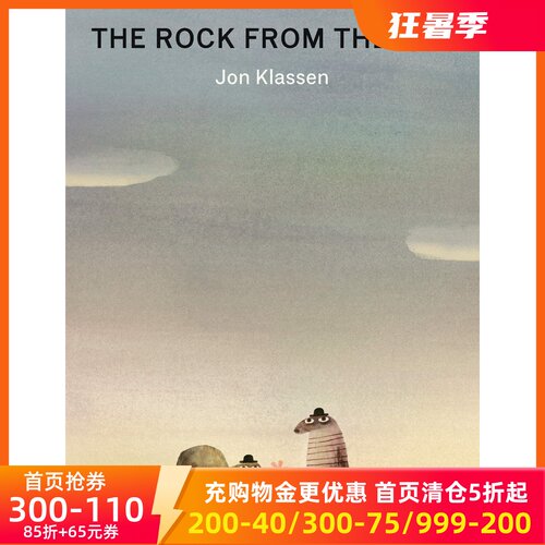 英文原版 从天而降的石头 凯迪克奖插画家Jon Klassen新作 精装绘本 The Rock from the Sky 这不是我的帽子 形状三部曲