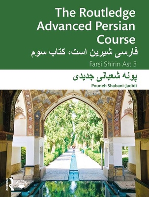 【预订】The Routledge Advanced Persian Course