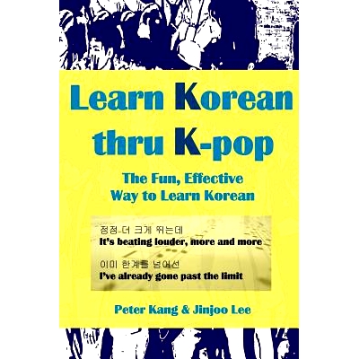 预订 Learn Korean Thru K-Pop: K-Pop Songs to Help Learn Korean: 9781533134431