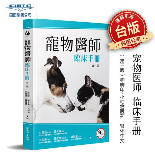 预售商品