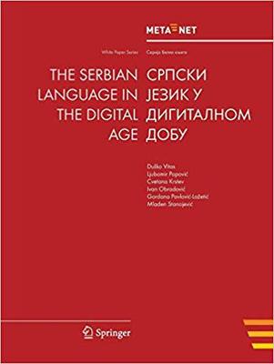【预订】The Serbian Language in the Digital Age 9783642307546