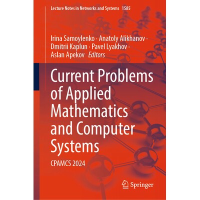 预订 Current Problems of Applied Mathematics and Computer Systems CPAMCS 2024 应用数学和计算机系统的当前问题:CPAMCS 202