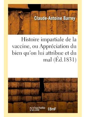 预订 Histoire Impartiale de la Vaccine, Appréciation Du Bien Qu’on Lui Attribue, Du Mal Qu’on Lui Impute 疫苗的公正历