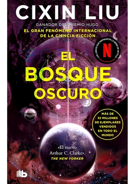 现货 西班牙语原版 三体2 黑暗森林 刘慈欣 El bosque oscuro (TRILOGÍA DE LOS TRES CUERPOS) The Dark Forest