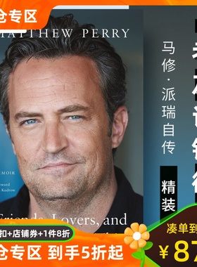现货 马修派瑞自传 精装 老友记钱德勒小钱钱 英文原版Friends, Lovers, and the Big Terrible Thing  演员传记Matthew Perry