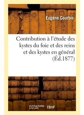预订 Contribution à l’étude des kystes du foie et des reins et des kystes en général 对肝肾囊肿和一般囊肿研究的贡献