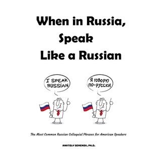 for When Russian Like Russia American Phrases The Speakers Common Speak Colloquial 预订 97819772271 Most