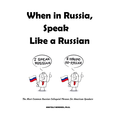 预订 When in Russia, Speak Like a Russian: The Most Common Russian Colloquial Phrases for American Speakers: 97819772271