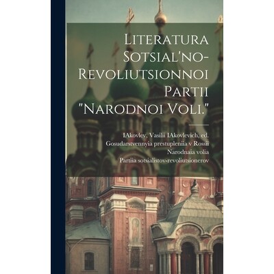 预订 Literatura Sotsial’no-revoliutsionnoi Partii 