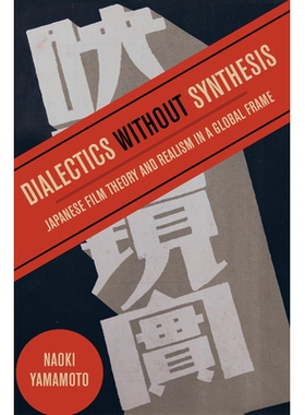 预订 Dialectics Without Synthesis: Japanese Film Theory and Realism in a Global Frame: 9780520351806