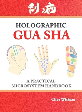 预订 Holographic Gua sha: A Practical Microsystem Handbook: 9780956150783