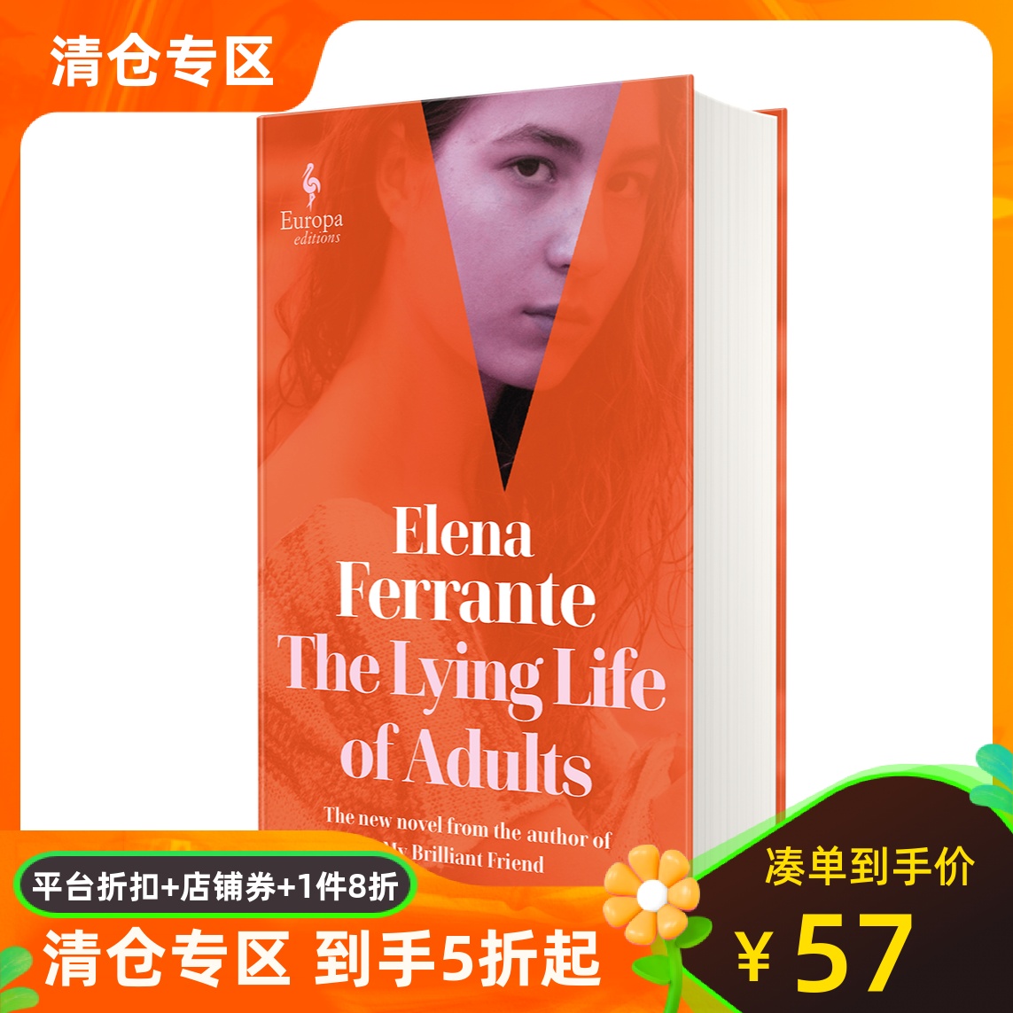 成年人的谎言生活 埃莱娜·费兰特 那不勒斯四部曲作者 英文原版 The Lying Life of Adults  Elena Ferrante 我的天才女友