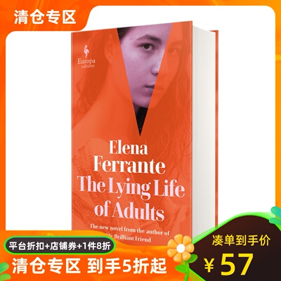 成年人的谎言生活 埃莱娜·费兰特 那不勒斯四部曲作者 英文原版 The Lying Life of Adults  Elena Ferrante 我的天才女友