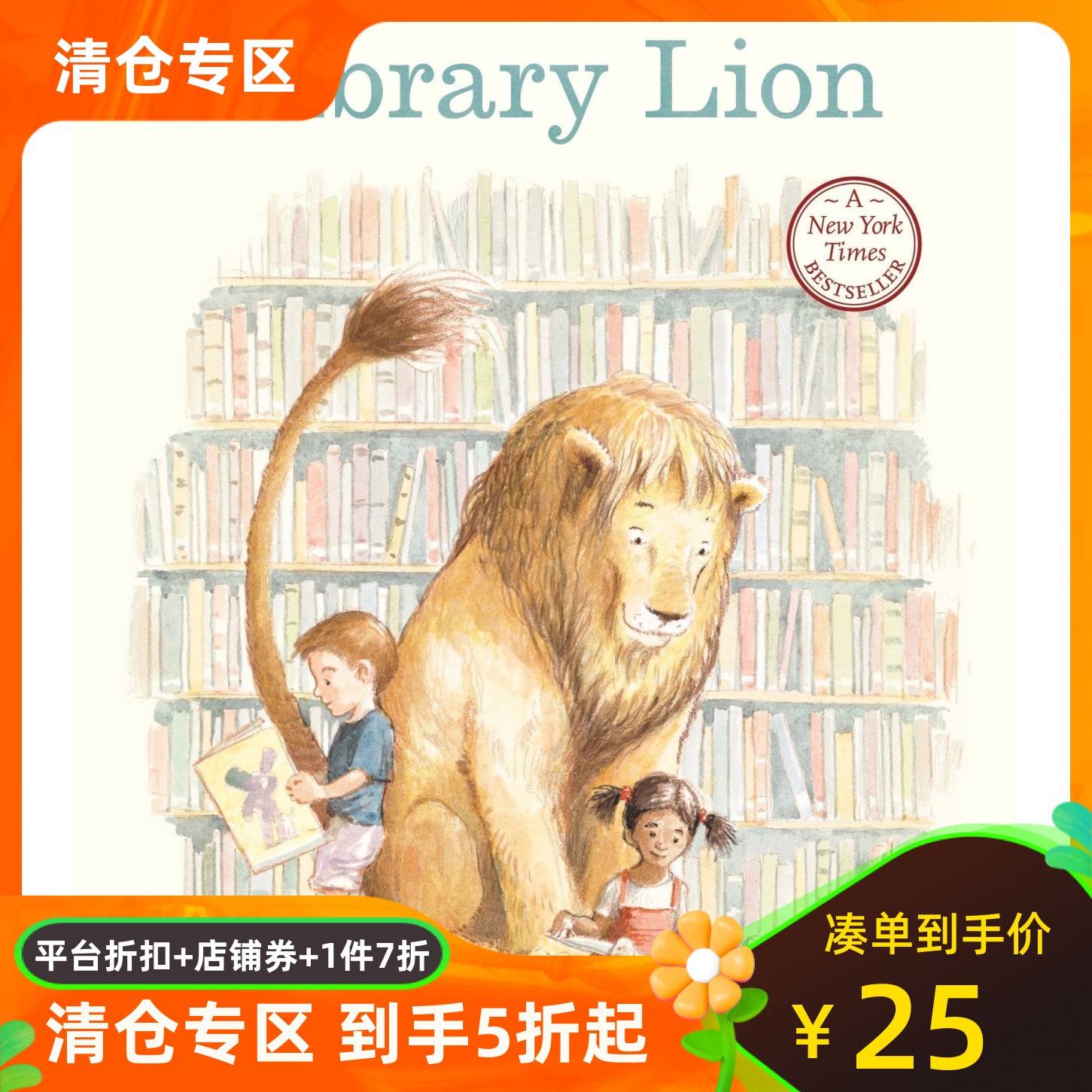 现货图书