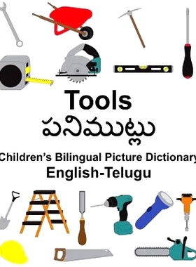 预订 English-Telugu Tools Children’s Bilingual Picture Dictionary: 9781986016803