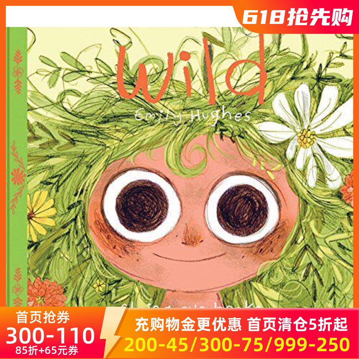 预售 英文原版 野孩子 Emily Hughes插画绘本 平装 Wild
