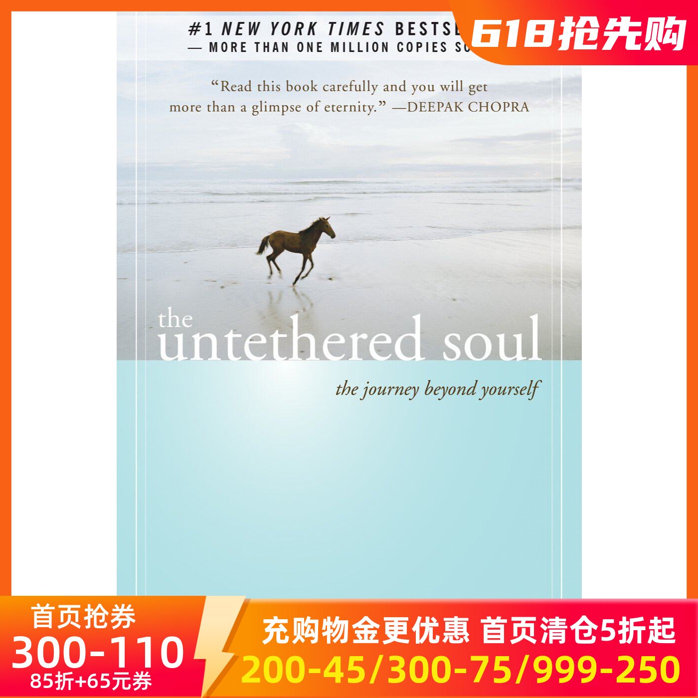 现货 英文原版 清醒地活 迈克辛格 不羁的灵魂 The Untethered Soul:The Journey Beyond Yourself by Michael A.Si 9781572245372