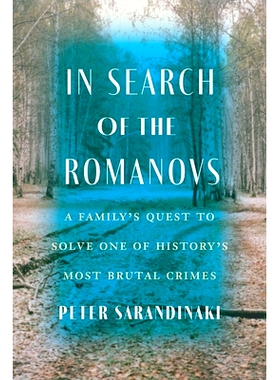 预订 In Search of the Romanovs: A Family’s Quest to Solve One of History’s Most Brutal Crimes 寻找罗曼诺夫家族: 978164