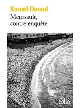 预订 默尔索案调查 龚古尔文学奖作家 Kamel Daoud 卡迈勒·达乌德 法语原版 Meursault, contre-enquête