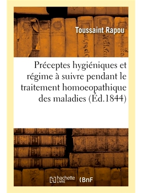 预订 Preceptes Hygieniques Et Regime a Suivre Pendant Le Traitement Homoeopathique Des Maladies Aigues 顺势疗法*急性