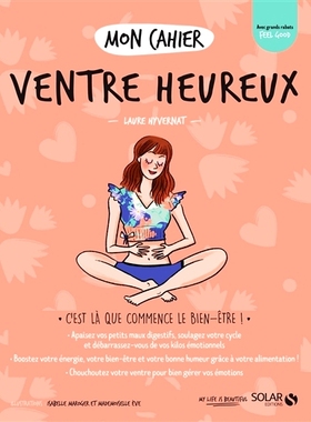 预订 Mon cahier ventre heureux : c’est là que commence le bien-être ! 我的快乐胃笔记本：这*是幸福的开始！: 978226317