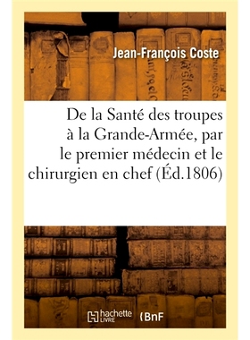 预订 De la Santé des troupes à la Grande-Armée, par le premier médecin et le chirurgien en chef 从部队的健康到大陆军