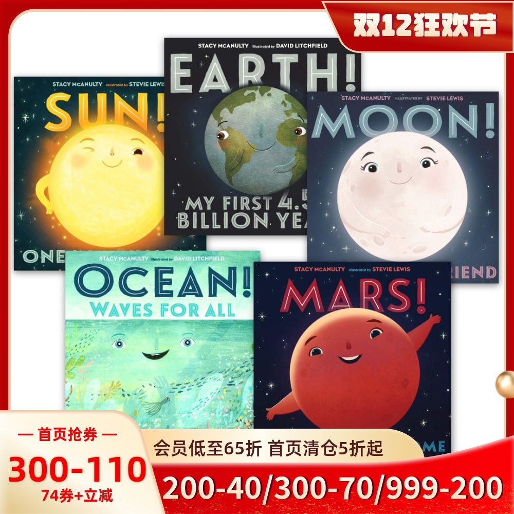 宇宙元素的自白5册 科普绘本 David Litchfield 太阳地球月亮海洋火星 英文原版 OUR UNIVERSE (SUN EARTH MOON OCEAN MARS)