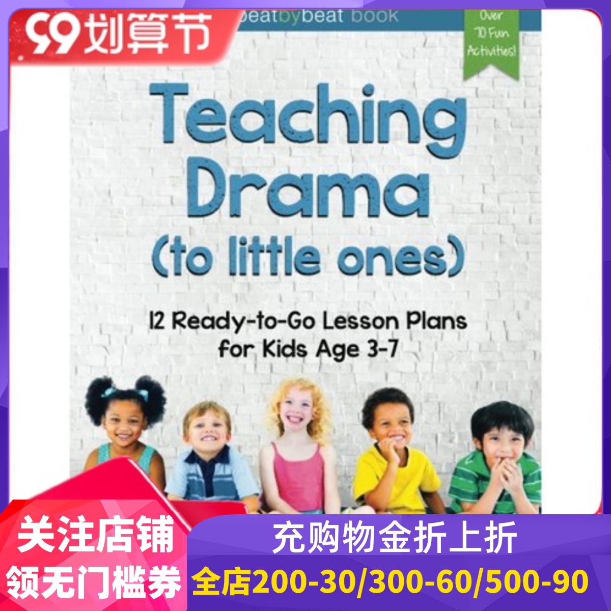 英文原版 学龄前儿童戏剧教学 Teaching Drama to Little Ones: 12 Ready-To-Go Lesson Plans for Kids Age 3-7