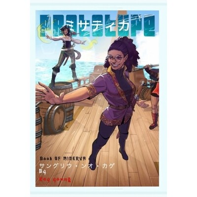 预订 Mystics PROTOTYPE: The Book of Minerva: Shadows of the Dragon Empress 9798218851842
