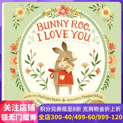 英文原版 你是我的小宝贝 Teagan White插画 精装绘本 Bunny Roo, I Love You