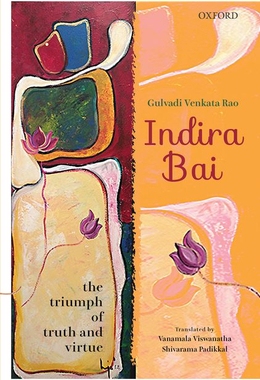 【预订】Indira Bai