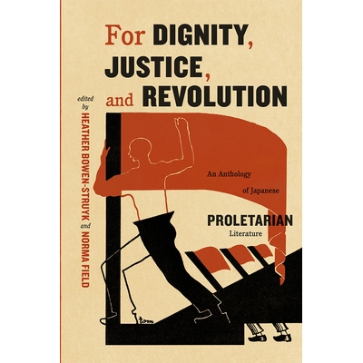 An Anthology of Japanese Proletarian Lit