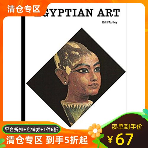 Egyptian Art 9780500204283
