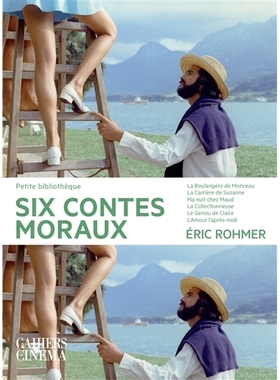 现货 六个道德故事 候麦电影剧本 法国原装进口 Six contes moraux 法语原版 Eric Rohmer