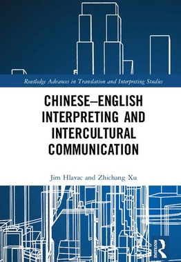 【预订】Chinese–English Interpreting and Intercultural Communication