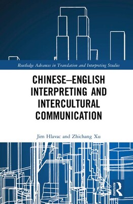 【预订】Chinese–English Interpreting and Intercultural Communication