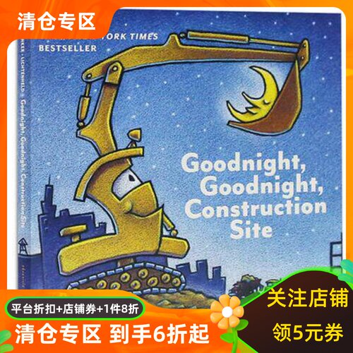 现货图书