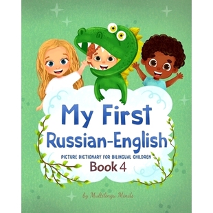 预订 My First Russian-English Book 4. Picture Dictionary for Bilingual Children: Educational Series for Kids, Toddlers a