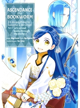 预订 Ascendance of a Bookworm (Manga) Part 3 Volume 1 书虫的崛起（漫画）第 3 卷第 1 卷: 9781718372696