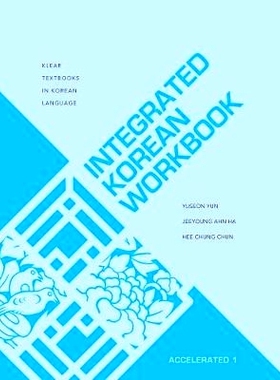 预订 Integrated Korean Workbook: Accelerated 1: 9780824886295