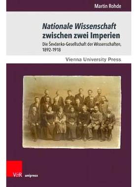 预订 Nationale Wissenschaft zwischen zwei Imperien: Die Ševčenko-Gesellschaft der Wissenschaften, 1892–1918 两个帝国