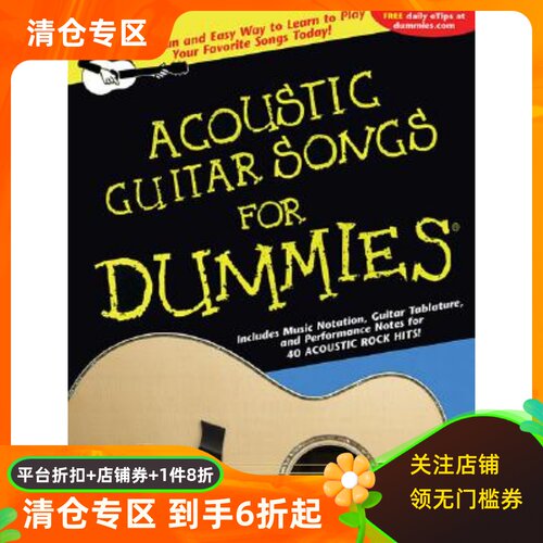 英文原版 傻瓜书：吉他指南 Acoustic Guitar Songs for Dummies