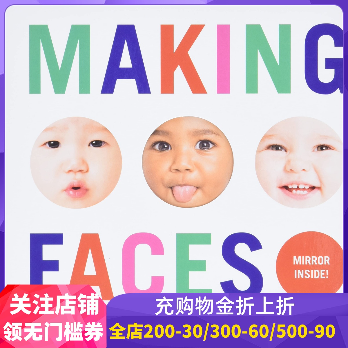 英文原版宝宝做鬼脸情绪认知