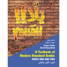 A Textbook of Modern Standard Arabic, Pa
