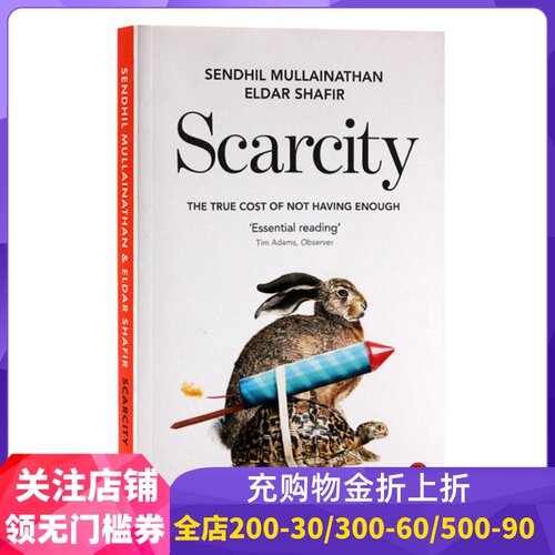 现货商品