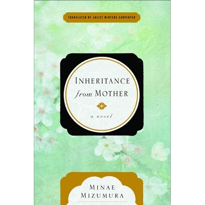 预订 Inheritance from Mother: A Novel 母亲的继承: 9781590517826